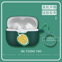 JBL TUNE 230NC TWS 케이스 커버 블루투스 이어폰 악세사리 실리콘 캐릭터 미키 스파이더맨 미니 스누피 시바견, JBL T230NC, L