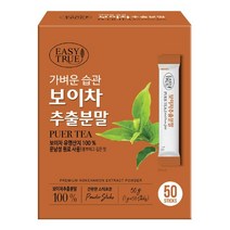 녹차원 보이차추출분말 50스틱, 단품