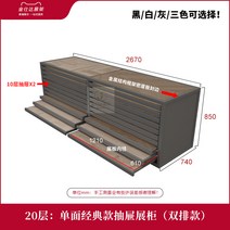 사각형 타일 진열대 부스 나무 바닥 디스플레이 랙 서랍 유형 캐비닛 컬러 플레이트 대리석 소재 샘플 스탠딩, 없음, 8. 단면 20단 서랍형 디스플레이 캐비닛(복열) :