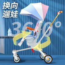 휴대용 유모차 유모카 접이식 경량 여행용 추천 다용도, 그린, ONE SIZE