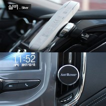 하나용품 차량용 360도 회전가능 간편한 스마트폰 자석거치대/더뉴k7프리미어 k5 DL3 올뉴k3 K8 K9 말리부 크루즈 쏘렌토MQ4 카니발 모닝 카렌스 스포티지QL NQ5, 실버