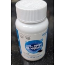 애터미 아이루테인 500mg x 90캡슐, 영양제, 90정