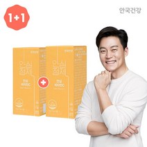 [안국건강](1+1)안심비타민C 60정 1박스+1박스, 상세설명 참조, 없음
