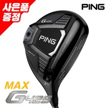 삼양 핑 G425 MAX 페어웨이우드 ALTA J CB Slate_GC, 5번, SR