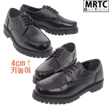 마리오탈라리코 파이란콜프 키높이 더비슈즈 4cm굽높이 명품스타일 남자키높이구두