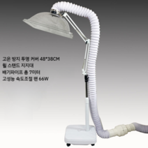 휴대용 고기환풍기 주방후드 실내 연기배출 캠핑 식당 다용도 배기 덕트 서큘레이터, 모바일 스탠드 지지대 세트