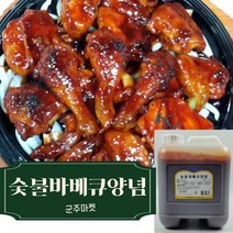 군주마켓 숯불바베큐양념 10kg, 1통