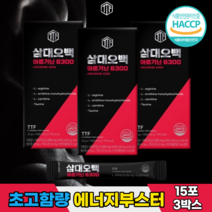 엠끌레르 오르니틴 카르니틴 타우린 수박추출분말 아르기닌 6300 15포, 330g, 3개