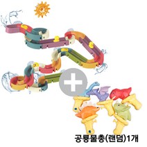 키저스 오리삼총사 공룡물총 다이노버블메이커 워터슬라이드블록 유아 목욕놀이 장난감, 슬라이드블록+공룡물총(랜덤)1개