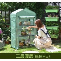 Garden Life 6평농막황토농막 패시브하우스 미니조립식그린하우스3, 3단, 그린PE 69x49x125cm