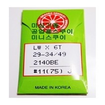 미싱바늘LWx6T-스쿠이-단뜨기미싱바늘 미싱바늘LWx6T, 11호
