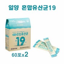 장에존 혼합유산균19 프로바이오틱스 프락토올리고당 생유산균 가루 분말 락토바실러스균 유산균증식 배변활동원활 장유산균