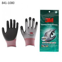 3M NBR폼코팅장갑 컴퍼트그립 회색M 841-1080 (10개)