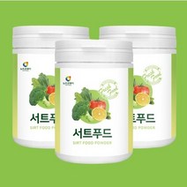 뉴트로웨이 서트푸드 식단 주스 야채 분말, 3병