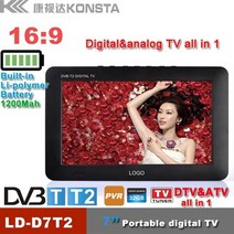 캠핑용티비 tv 캠핑 캠핑용티비 tv 캠핑Leadstar 7인치 16:9 tft dvbt2dvbt 디지털 앰프 아날로그 미니 led hd 휴대용 all in 1 support us, 없음
