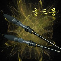 POF001 서해/동해/남해 라이트지깅대 선상낚시대 채비