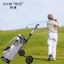HOWTRUE 1인용 다인용 골프카트 철 소재 접이식 트롤리