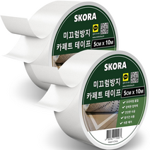 스코라 카페트 밀림방지 침대 매트 고정 양면 테이프 5cm x 10m, 2개