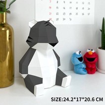 호랑이 페이퍼크래프트 도안 3D 종이 모형 접기 DIY 페이퍼토이 색종이 입체 퍼즐, K + 일반타입