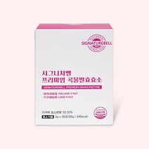 시그니처벨 프리미엄 곡물발효 효소, 1개