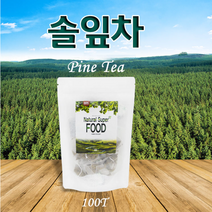 솔잎차 대용량 삼각 티백 솔잎 가루 소나무잎차, 100티백