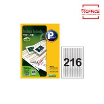 앨리house / V3570-100_인덱스 216칸 100매