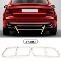 소리박 가변 가상 배기 자동차 후면 파이프 커버 머플러 팁 커버 트림 스티커 프레임 volvo v60 2014 2015 2016 2017 2018 2019 car, 없음