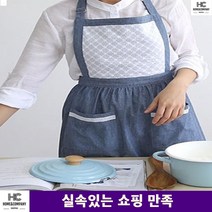 보육교실 원데이클래스 린넨 주머니앞치마 데님앞치마 산후도우미 면 패턴앞치마 리빙