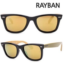 [레이밴(선글라스)] 레이벤 명품 선글라스 RB2140-F-1173/93