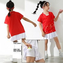 애슬래저 어린이 탁구복 테니스 스커트 주니어 키즈 세트 운동복