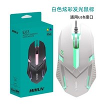 손편한 마우스 유선 게이밍 1000 인치 당 점 RGB 라이트 컴퓨터 게이머 인체 공학적 디자인 USB 게임 PC 노트북, [02] white