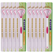 한양 혀클리너, 빨강10개