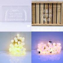 아크릴토퍼 주문제작 커스텀 소량 대량 기념일 문구 셀프 촬영 가족 신혼 여행필수템 피켓, 01.임신여행아크릴피켓가로형