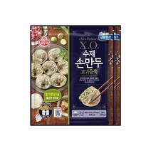 오뚜기 엄마손 X.O. 수제손만두 고기듬뿍 캠핑 아이들 탕비실 회사 간식 혼밥 자취 야식 364g 2개, 9set