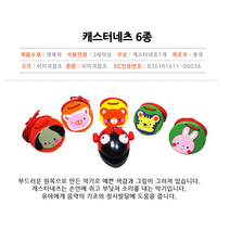 원목 애니멀 캐스터네츠, 돼지