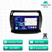 justnavi 8g 128g for citroen c4 c-triomphe c-quatre 2004-2011 2 din car radio 멀티미디어 비디오 플레이어 android, qt10 4g 32g bk