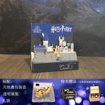 예쁜메모지 귀여운 메모지 해리포터 3D 입체 종이조각 본 호그와트 재팬 인플루언서 포스트잇 건축 모형 선물, 09 해리포터 나이트 캘린더