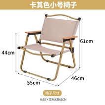 야외 접이식 의자 휴대용 낚시 캠핑 문 초경량 예술 학생, 카키 미디엄