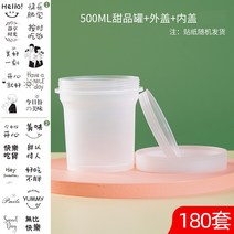 1회용 과일 건지기 포장 요구르트 테이크아웃 고급 선물상자, T14-500m l 팩투유 180 찾다 붙이는