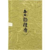 일본 니혼코도 카유라기 매일 백단향 60개입, 한개옵션0