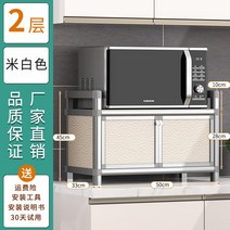 홈카페수납장 주방 캐비닛 보관 사이드 보드 선반 코너 북유럽 현대 컨테이너 가구 부품, 2.50X33X45CM