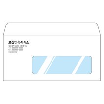 창신미디어 창봉투 디엠 DM 발송 이중창 창문 투명창 학교 행동특성검사 봉투 양면테잎접착 인쇄 제작, 2 자켓창봉투1(일반), 500매