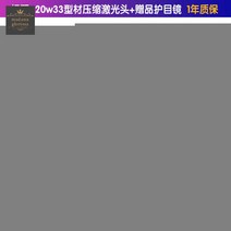 마킹머신 레이저 각인기 목공예 절단기 커팅기 아크릴, 3018Pro-M+20W압축레이저헤드 조각가능스테인리스