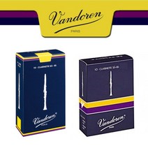 반도린 vandoren 트레디셔널 클라리넷 리드, 신형포장 2.5호