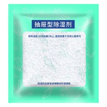 제습기 20리터 대용량 가정용 2Pcs 의류 건조제 습기 방지 제습 가방 기숙사 옷장 곰팡이 작은 실내 수분, 2개