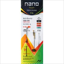 나노피싱 터치 반중력편대채비 H50 관사슬전용 교체용, 0.8g - 채비중량 1.6g