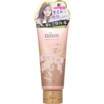 포마드왁스 일본 오일림 볼륨 컬 왁스