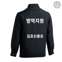 TCJ-069TJW277 아트윈피복 (인쇄무료)
