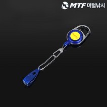 앵글러 핀온릴 라인커터 세트 낚시공구, 실버