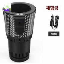여름 차량용제빙기 음료냉각기 소형 급속 음료쿨링기 쿨링기 미니 자동차 사무실, 버튼형 블랙+차량용 전원 체험형